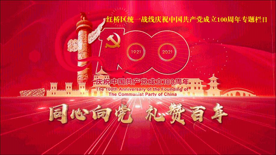 齐活!万荣喊你来过年