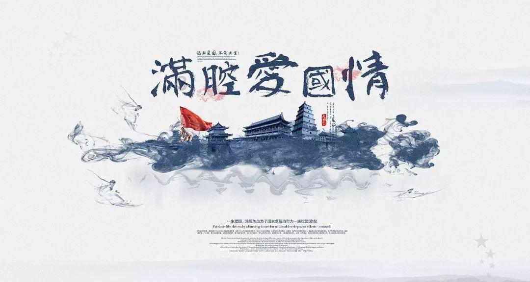 边境之旅