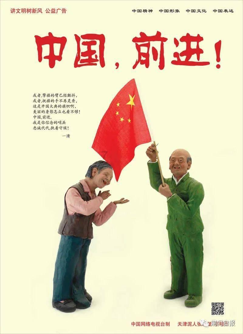 空袭敌营