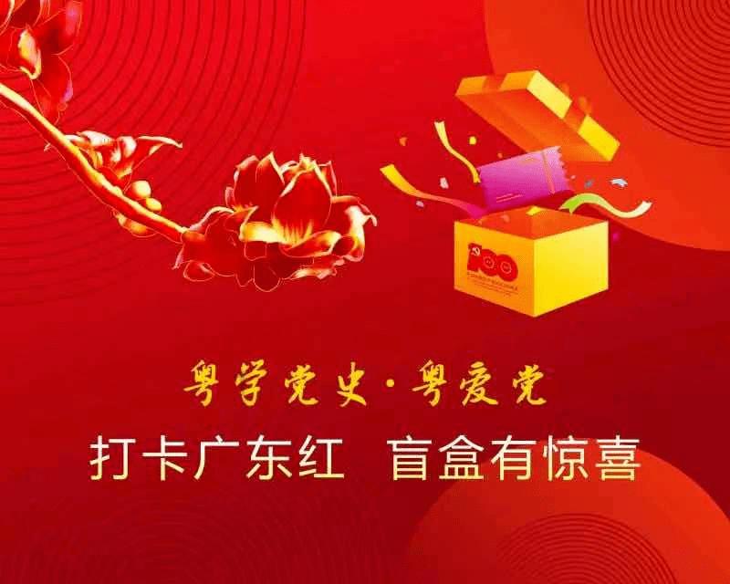 叠加的数字